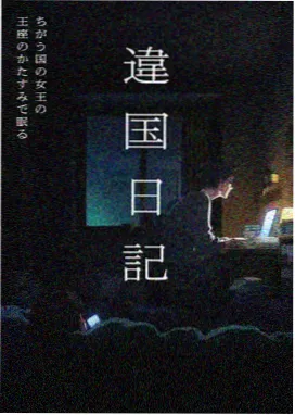 猫耳时空
